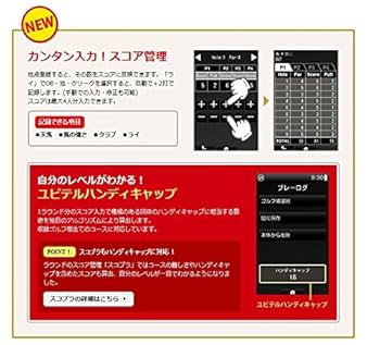 Amazon | ユピテル(YUPITERU) YUPITERU GOLF YGN6100 電源:DC3